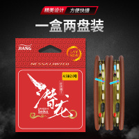 HERON台钓鱼线套装全套手工绑好方便成品线组盒装两卷主线组渔具 3.6米2卷盒装线组[手工精绑 高品质配件] 0.8号