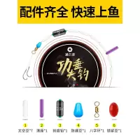 渔之源漂全套组合成品主线子线浮漂绑好双钩鱼线鱼漂鱼钩渔具套装 路路通漂+3.6米 1.0号 2号