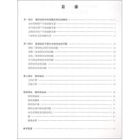 交大之星挑战名校压轴题 数学 中考篇上海交通大学出版社9年级/九年级初三数学辅导书中考刷题数学知识大全中考模拟题练习册