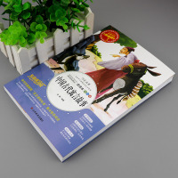 中国古代寓言故事大全 正版精选彩图古今故事书7-8-9-10-12岁青少年版儿童读物书籍三年级四年级课外书必读五六年级图