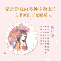 [赠涂色参考手册]奇迹暖暖涂色集 时光旅行者 手绘漫画填色书配色书籍画册画集 官方授权梦想涂色集 博库网 正版