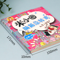 正版 机灵小神童米小圈脑筋急转弯小学二三年级非注音678-10岁四五六年级北猫系列米小圈上学记益智系列单本