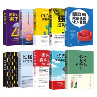初中必读课外阅读书籍 老师推荐中学生高中生青少年成长励志读物 适合中学初中初一初二初三四五六七八年级孩子暑假必看读的课外