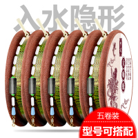 斑点线组钓鱼线套装全套台钓超强拉力绑好渔具成品鲫鱼主线组 2.7米斑点线组 5组装[八字环款] 0.8号