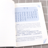 2021版小学生古诗文必读70+90首人教版小学语文一1二2三3四4五5六6年级同步课外阅读古诗翻译赏析辅导大全唐诗宋词