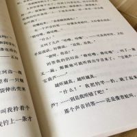 宝葫芦的秘密正版书张天翼著儿童文学名家经典书系三四年级下册小学生必读课外书阅读书籍胡芦里的北京教育出版社bd