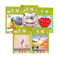 [共5本] 意林2019年15/16/17/18/19期 冲刺提分轻松玩转考场作文书籍书非合订本过期杂志 杂志铺