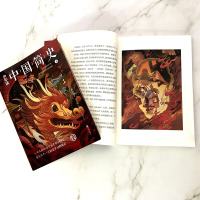 少年读中国简史全套2册 9-12岁中小学生中国史书儿童文学课外历史书籍书中华上下五千年历史故事书籍少年读史记中国历史书