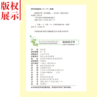 海底两万里彩图注音版带拼音 正版原著 老师推荐小学生必读课外书籍 小学一二三年级阅读名著经典书目下册 儿童绘本故事图画书