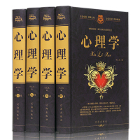 4册1506页大全集心理学书籍书心里学与读心术心理学正版书销售人际交往普通心理学与生活儿童心理学教育学书籍关于心理学入门