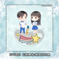 亲笔签名版[摇摇乐立牌+名扎+结婚证+钥匙扣等]正版 春莺来信 江小绿 青春文学校园爱情高甜宠文都市言情小说书籍实体书