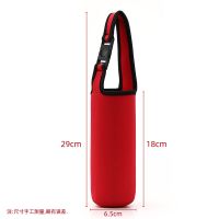 膳魔师保温杯套 带背带可斜挎通用水杯袋隔热防摔保护套350-500ml 红色
