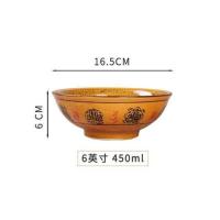 大盘鸡汤碗大大碗 12寸酸菜鱼大盆盘子餐饮10寸碗家用鱼 优极品6英寸(斗形小面碗1只装)