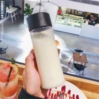 王也同款水杯一人之下带提绳带茶隔王道长双层保温塑料杯动漫周边 300ml(无茶隔)款黑色 单杯子