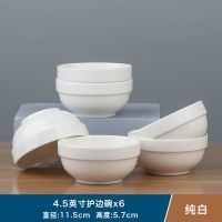 特价碗套装陶瓷简约个性创意小号面汤碗组合餐具批发家用可微波炉 纯白 4.5英寸碗6个