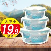 特价玻璃保鲜盒圆型保鲜碗微波炉专用便当盒饭盒 玻璃碗带盖 圆1050ml+圆650ml+圆450m