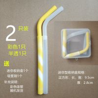 宝宝喝粥软吸管八宝粥果汁奶茶硅胶吸管产妇老人粗吸管非一次性 彩管-半透各1支+迷你盒+吸管刷