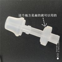 @鸭嘴儿童吸管吸嘴硅胶吸嘴头杯盖诺王富全塑料杯通用配件吸头台 白色鸭嘴吸嘴三个装