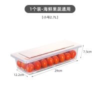 日本冰箱冷冻鱼肉沥水保鲜盒厨房分类收纳盒塑料长方形带盖冷藏盒 1个装小号2.7L[海鲜 果蔬通用]