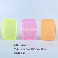 中号保鲜盒塑料饺子盒带盖冰箱收纳盒冻饺子可微波解冻盒550毫升 容量:550ml[三个装]