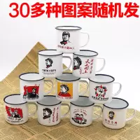 经典怀旧搪瓷缸搪瓷杯子创意老式铁茶缸非陶瓷杯可印字印logo 8cm无盖370毫升(1)个