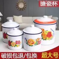 老式怀旧搪瓷缸创意复古大容量家用带盖水杯子语录老干部铁茶缸子 10cm无盖700毫升 花卉款 1个装 送筷子