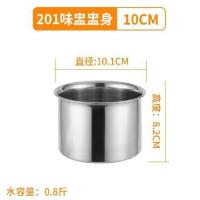 商用加深厚味盅不锈钢油盆打蛋盆调料缸带盖圆形调味罐厨房料理盆 10cm无磁味盅无盖送调料勺 其他