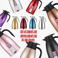 加厚不锈钢保温瓶家用保温壶大容量欧式真空开水壶热水瓶开水瓶2L [不保温水壶]颜色随机 [工厂直营]容量2000ML