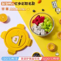 黄鸭/联名 玻璃碗上班族保温饭盒分隔微波炉专用水果便当盒保鲜女 [DUCK/黄鸭联名] 710毫升可爱款联名款