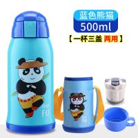 智能显示儿童保温杯带吸管两用幼儿园316不锈钢宝宝防摔便携水壶 蓝色熊猫500(三盖+杯套)不刻字