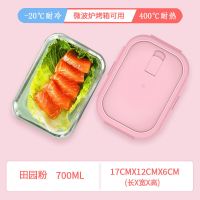 玻璃饭盒上班族带盖便当盒微波炉加热专用碗大容量保鲜盒餐盒套装 豆沙粉 小圆400ml
