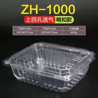 水果包装盒水果盒草莓盒樱桃盒桑葚盒果蔬菜打包盒水果采摘包装盒 1000g装[100个]带透气
