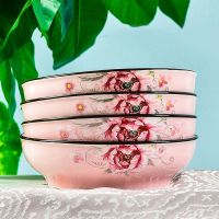 4个装利比盘南瓜盘花瓣色釉盘家用陶瓷菜盘子深盘鱼盘餐具可微波 4个装6.5英寸利比盘 粉色