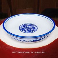 [破损包赔]陶瓷碗盘大碗汤碗水煮鱼盆酸菜鱼盆剁椒鱼头小龙虾盘 高温青花7英寸浅碗400毫升樱花款