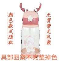 儿童水杯男女中小学生韩版带吸管杯可爱防摔便携高颜值软管塑料杯 随机无赠品不耐摔 [奶瓶材质]用的放心