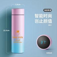 保温杯女学生韩版2021新款可爱ins高颜值大容量304不锈钢防摔水杯 女神渐变粉蓝[智能显温]500ml 单杯