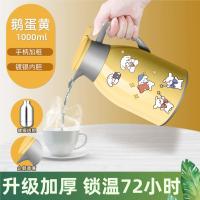保温水壶家用开水壶热水瓶玻璃内胆暖水壶大容量保温壶便携保温瓶 加厚鹅蛋黄1.0L送魔法狗防水贴纸