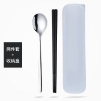 不锈钢勺子创意便携餐具勺叉套装防滑筷子韩式可爱学生旅游餐具盒 勺+筷+白盒 [三套装]