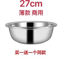 不锈钢面盆家用洗菜盆多用大盆和面盆圆形和面盆洗脚盆水煮鱼盆 不锈钢盆27cm 送同款 薄款 商用款