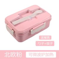 小麦秸秆保温饭盒学生便当盒女微波炉上班族单人带盖可加热餐盒 少女粉 饭盒(小麦筷勺)