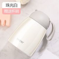 保温杯304不锈钢男女学生儿童便携小巧杯子韩版ins可爱简约水杯 珠光白[送杯刷]