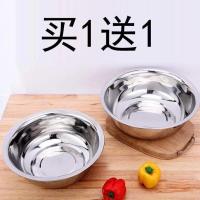 加厚不锈钢盆大号家用洗菜盆洗脸盆圆形和面盆洗脚盆水煮鱼盆加深 加厚22cm(买1个送1个同款)