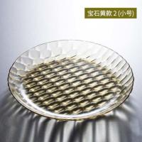 创意水果盘客厅家用糖果盆水晶透明茶几塑料干果盘子简约欧式果盘 宝石黄 水滴纹 小号