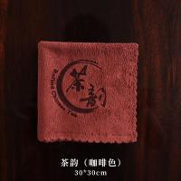 茶巾高档吸水茶具配件吸水茶布茶具毛巾茶几茶桌布抹布垫茶台配件 30*30cm咖啡色1条