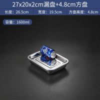 加厚整套不锈钢茶盘便携双层储水式茶托盘过滤水盘油炸盘多用方盘 20*27cm茶盘套装
