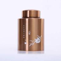 优质不锈钢茶叶罐高级储茶高档金属茶叶罐密封茶桶储物罐 金色 小号(可装0.5斤铁观音)