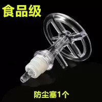 通用桶装水防尘密封塞盖子软硅胶水管家用茶具电动抽水管 单独防尘塞