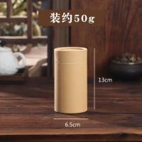 高档茶叶罐子密封防潮大号小号一斤半斤批发家用便携式茶叶收纳 黄色不带字