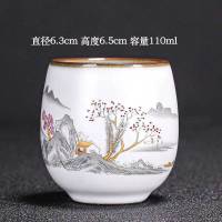 汝窑单杯茶杯主人杯铁胎可养开片陶瓷杯功夫茶具单杯大小号茶盏 圆融杯-山水[关注店铺送茶巾]