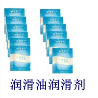 喜润排便清肠器灌肠清洗器家用洗肠器灌肠水疗仪肠道排毒清宿便秘 润滑油20包装(无清肠器)